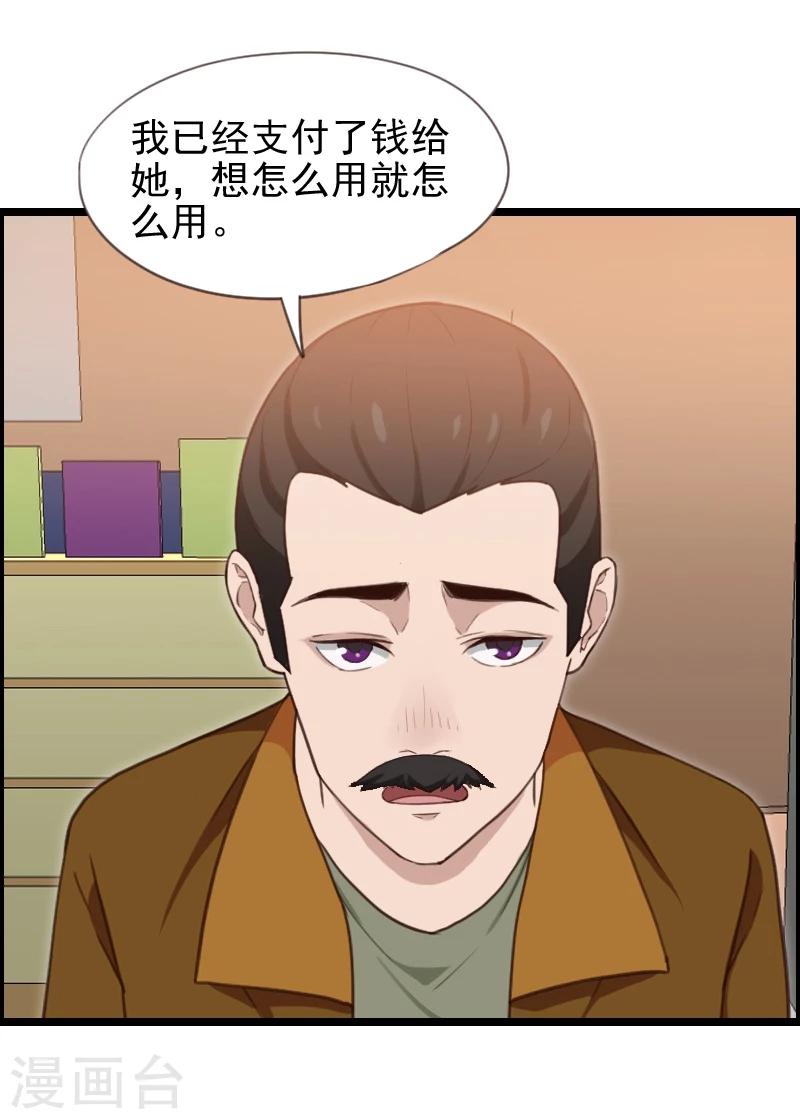 第41话-第41话