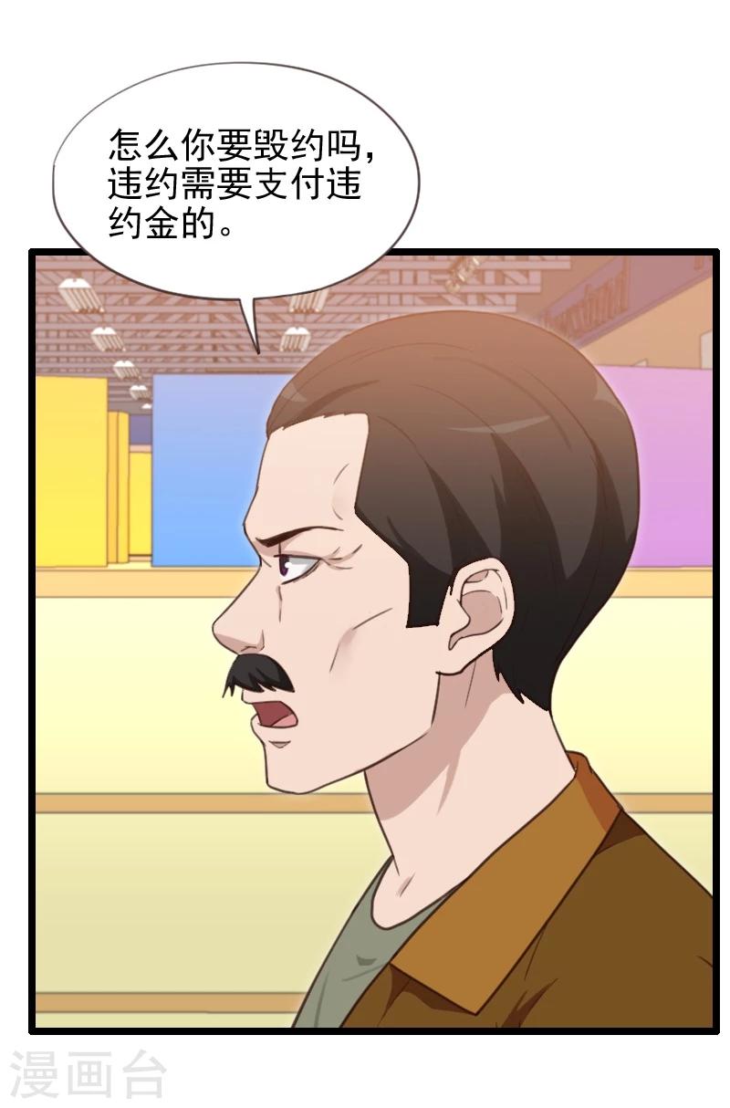 第41话-第41话