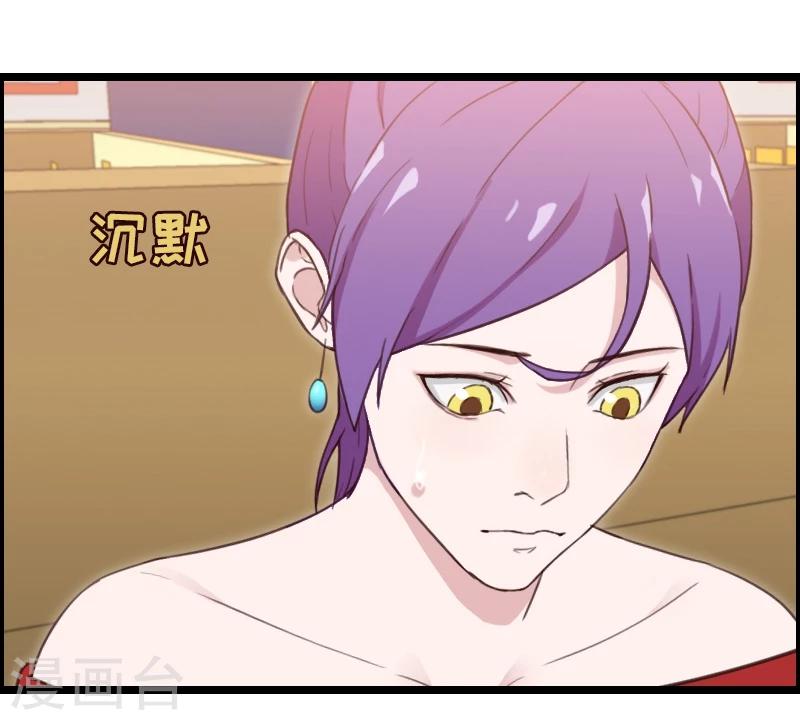 第41话-第41话