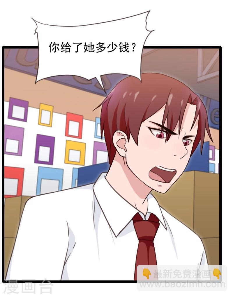 第41话-第41话