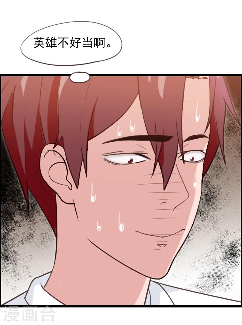 第41话-第41话