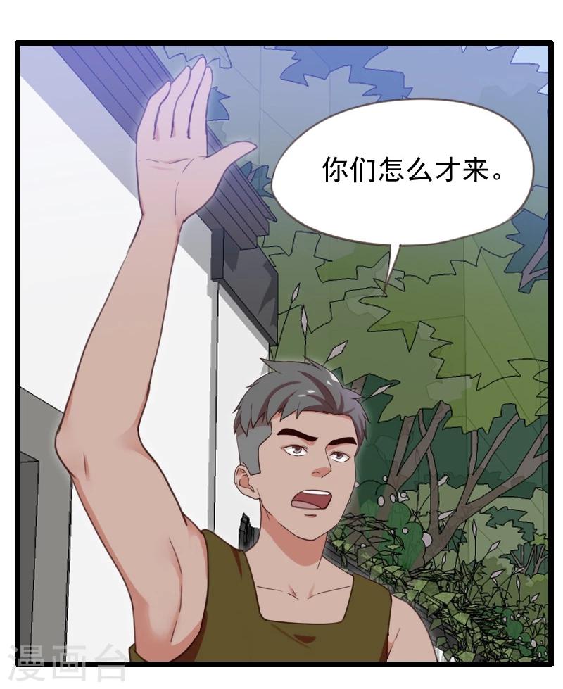 第41话-第41话