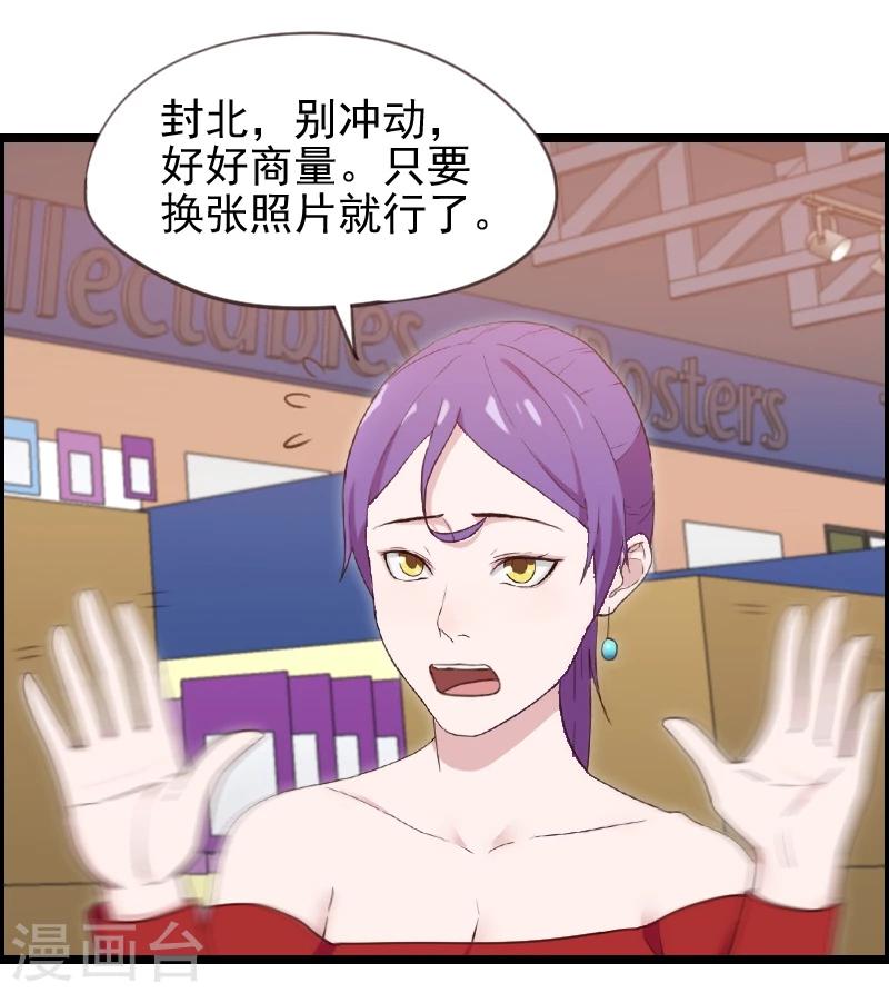 第41话-第41话