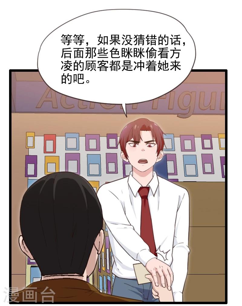 第41话-第41话