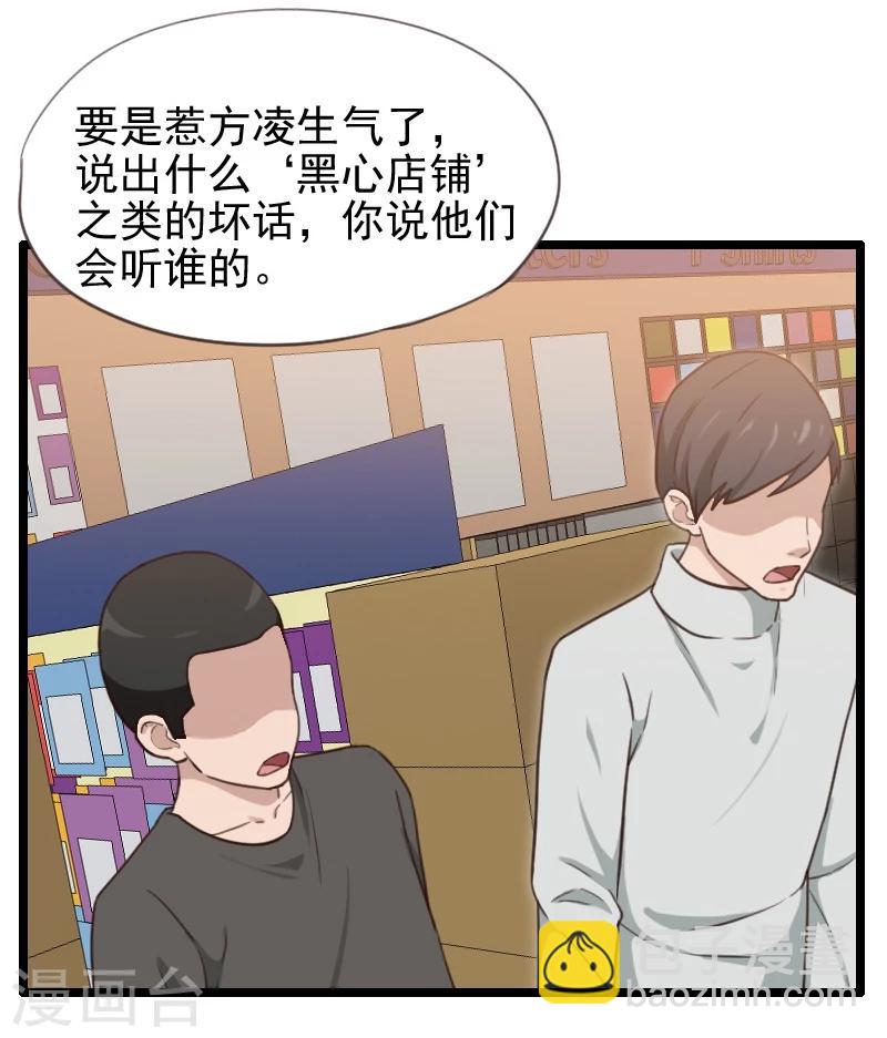 第41话-第41话