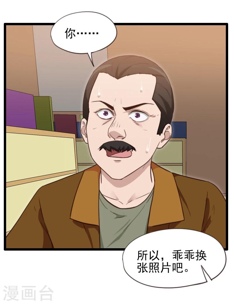 第41话-第41话
