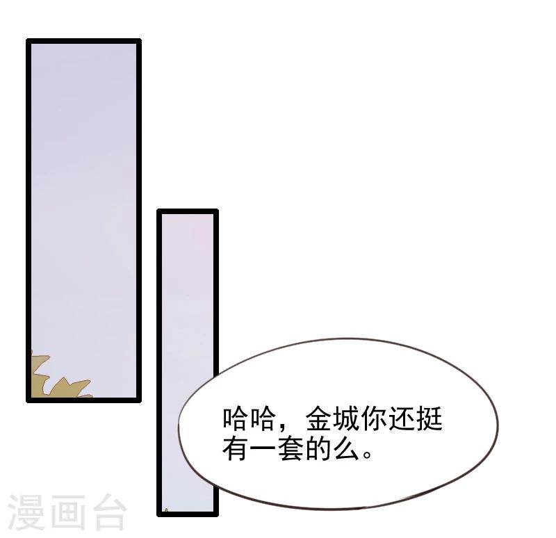 第41话-第41话