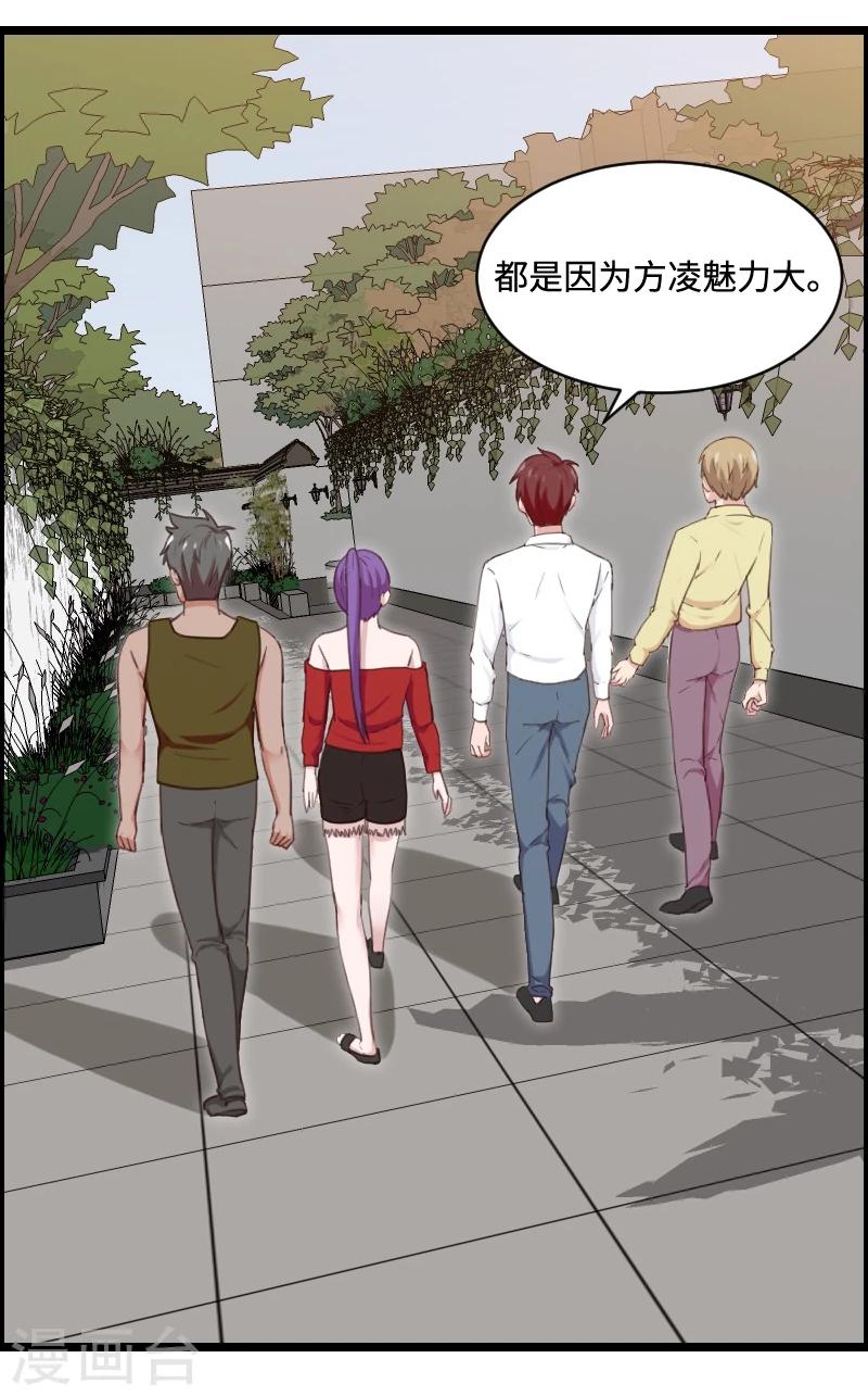 第41话-第41话