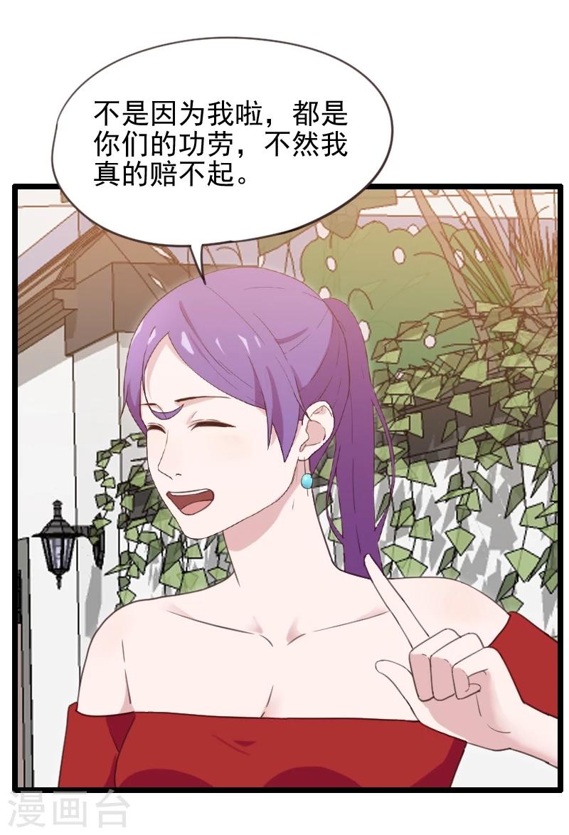 第41话-第41话
