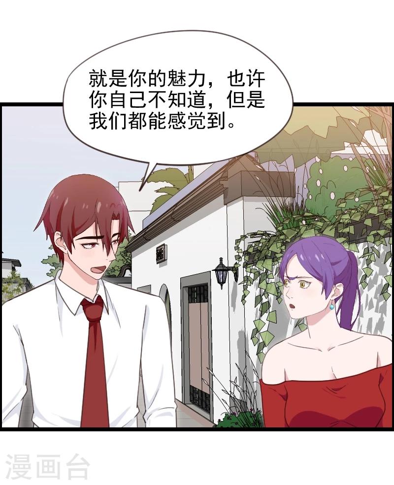 第41话-第41话