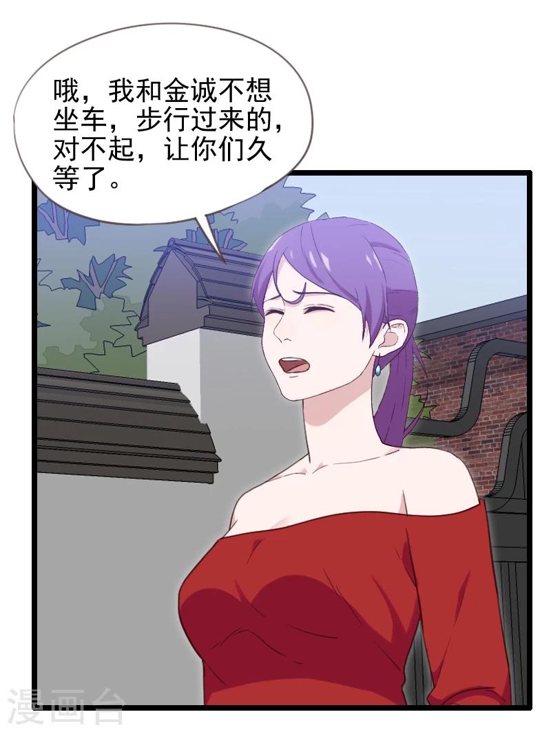 第41话-第41话