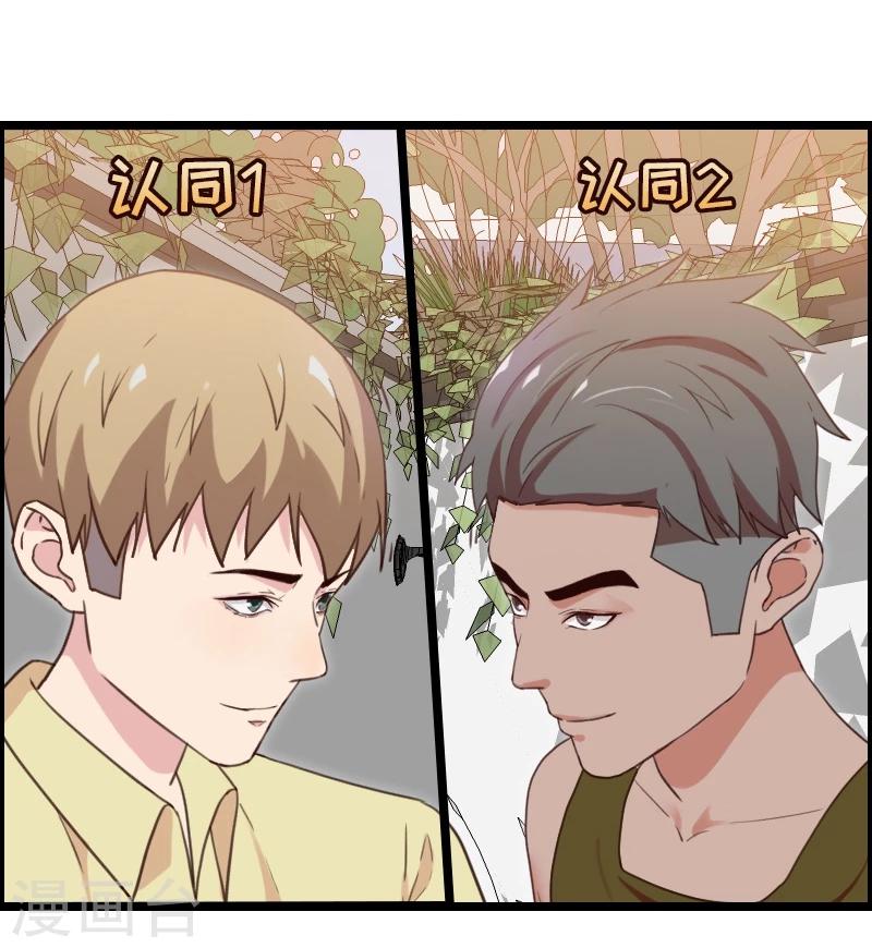 第41话-第41话