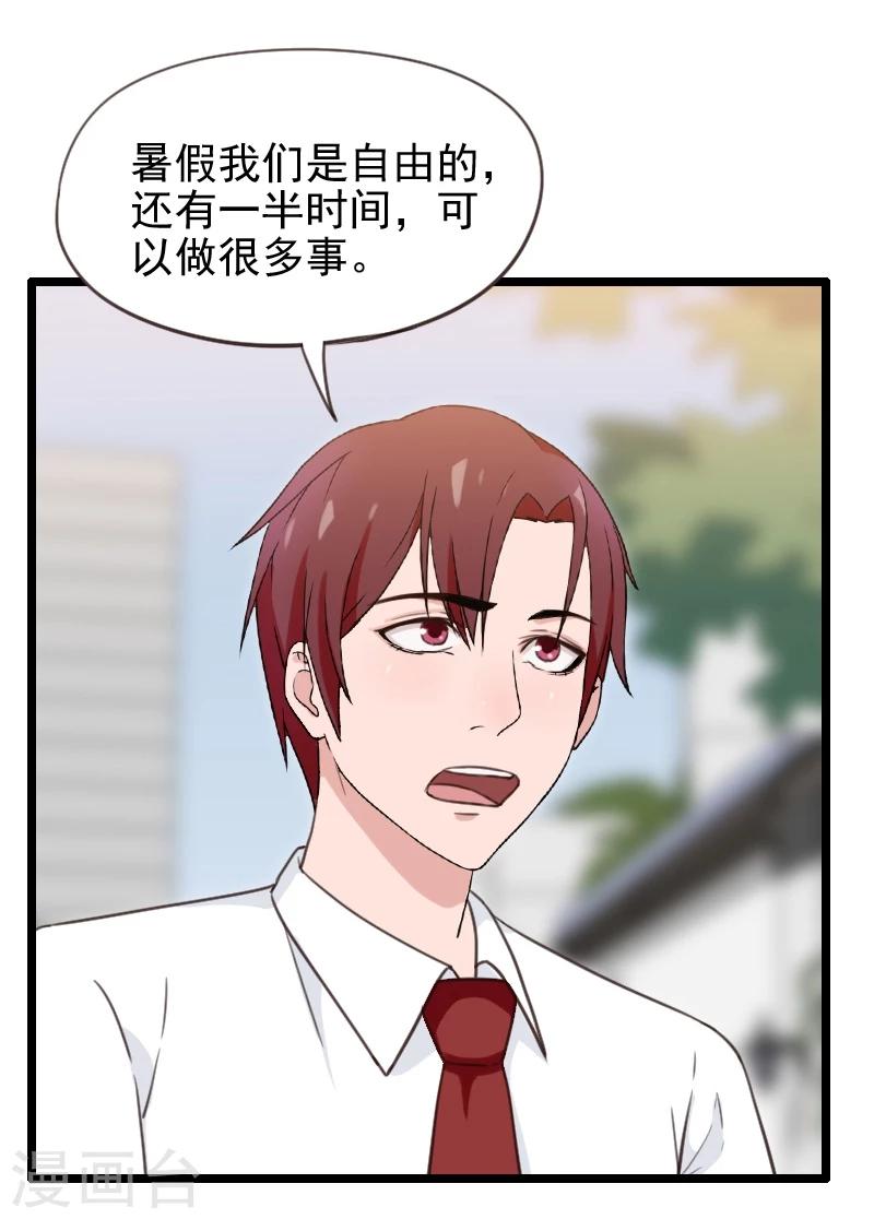 第41话-第41话