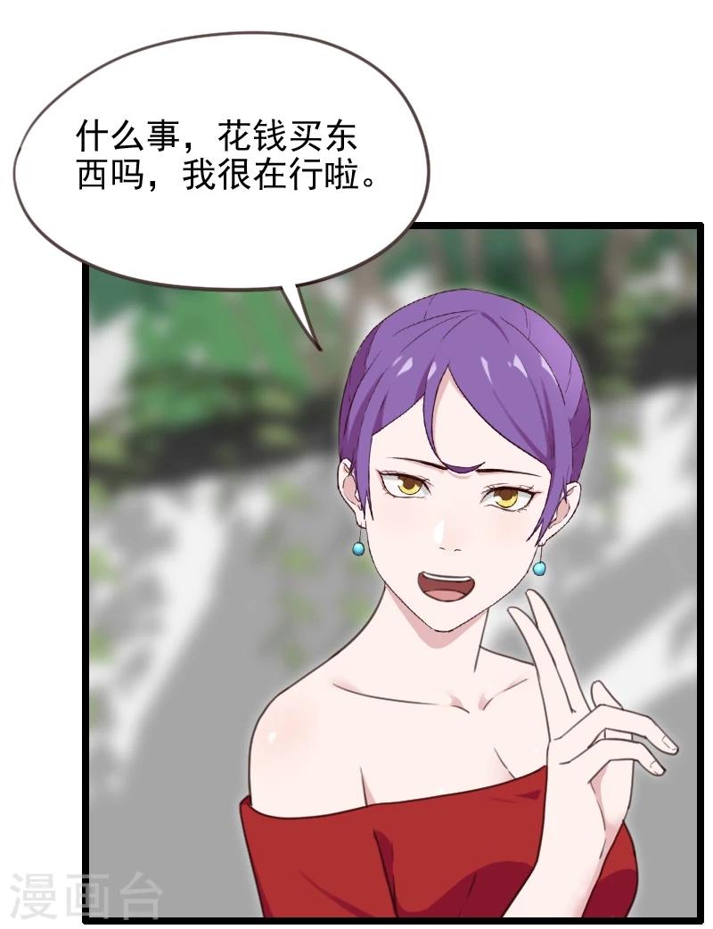 第41话-第41话