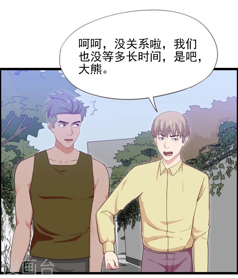 第41话-第41话
