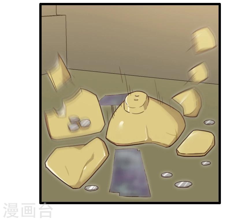 第43话-第43话
