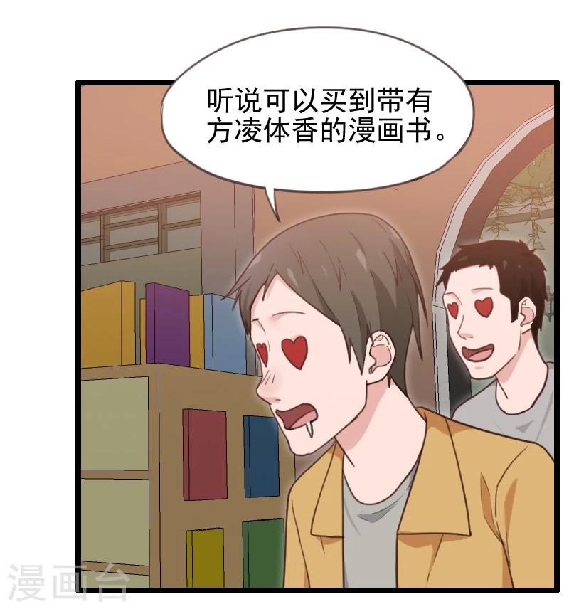 第43话-第43话