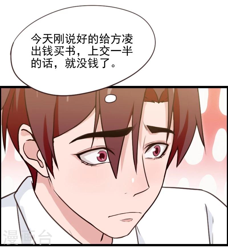 第43话-第43话
