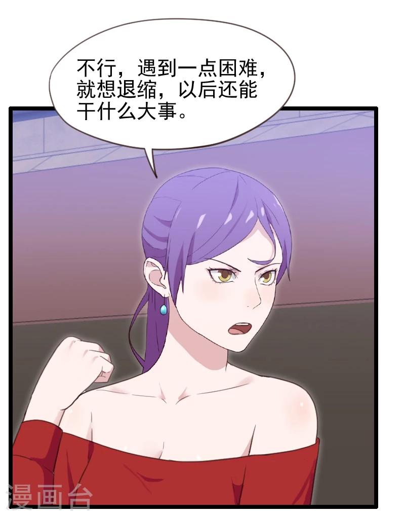 第43话-第43话