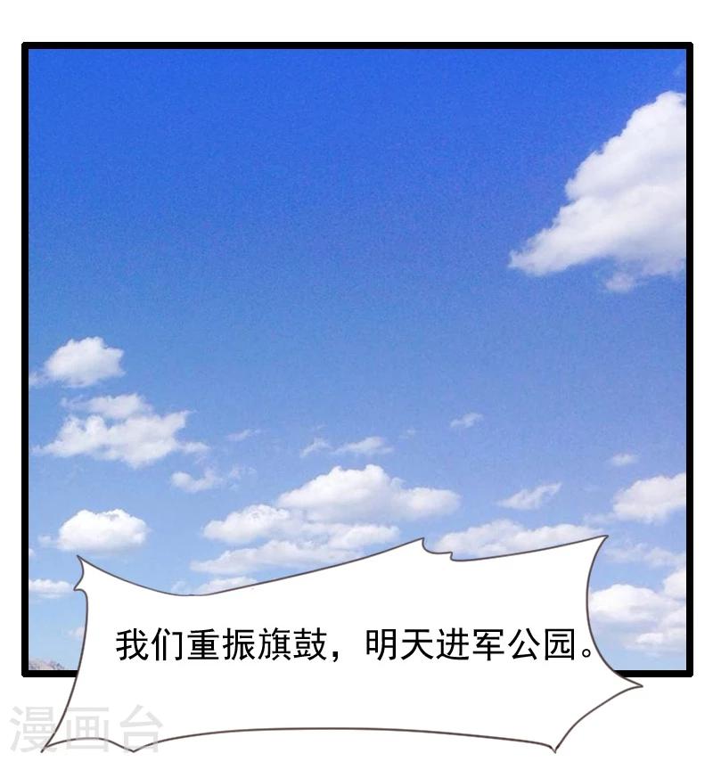第43话-第43话