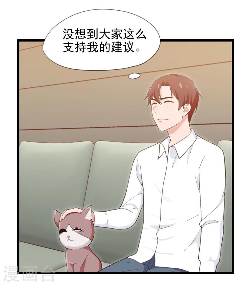 第43话-第43话