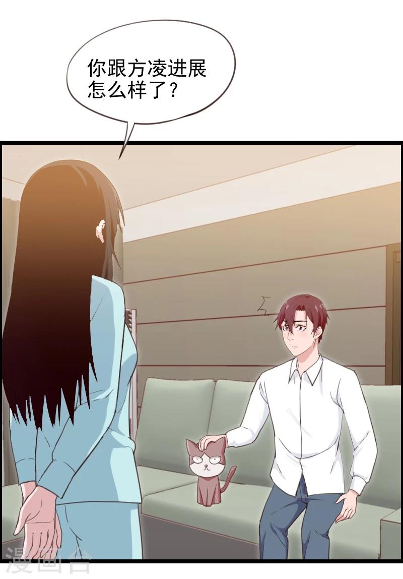 第43话-第43话