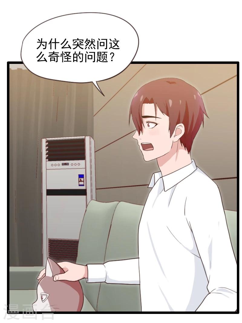 第43话-第43话