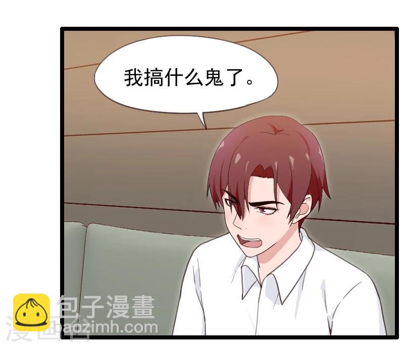 第43话-第43话