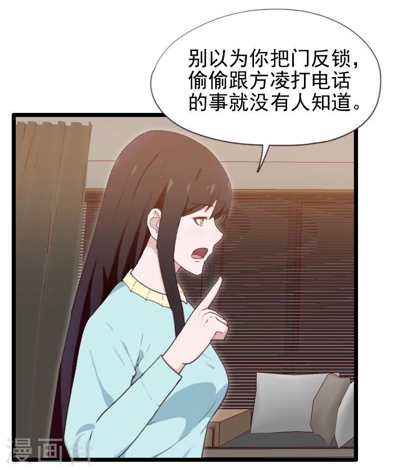第43话-第43话