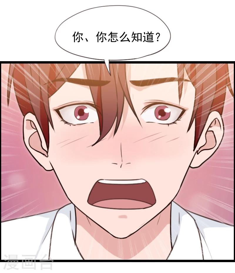 第43话-第43话