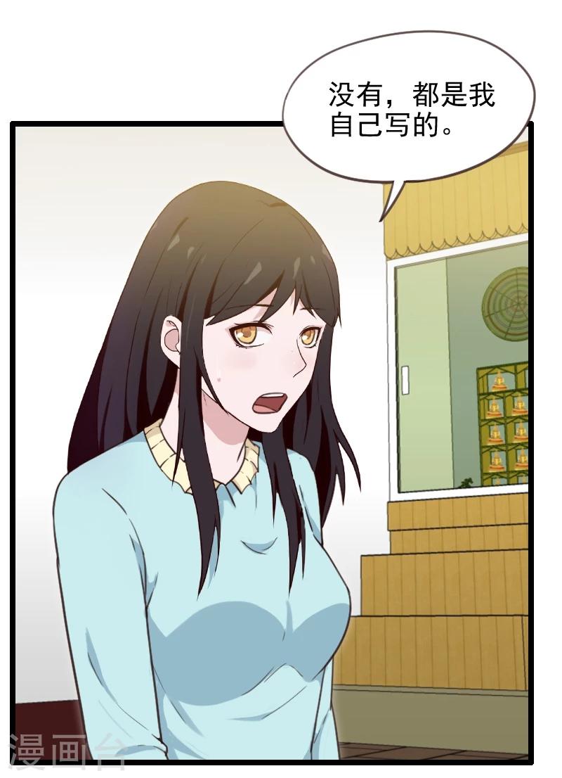 第43话-第43话