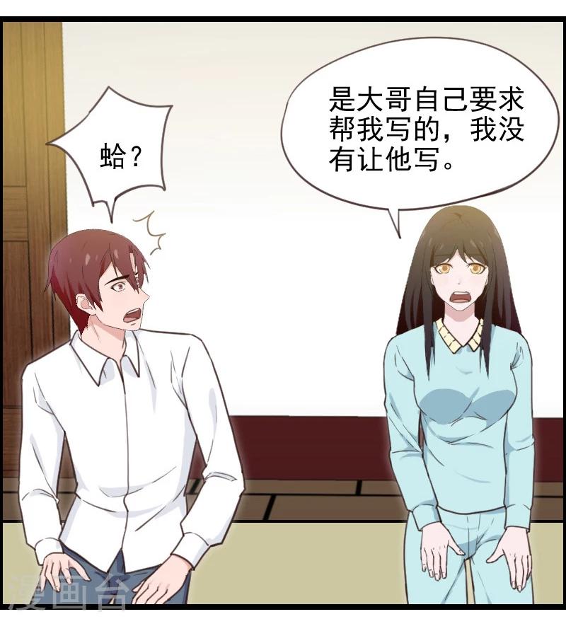 第43话-第43话