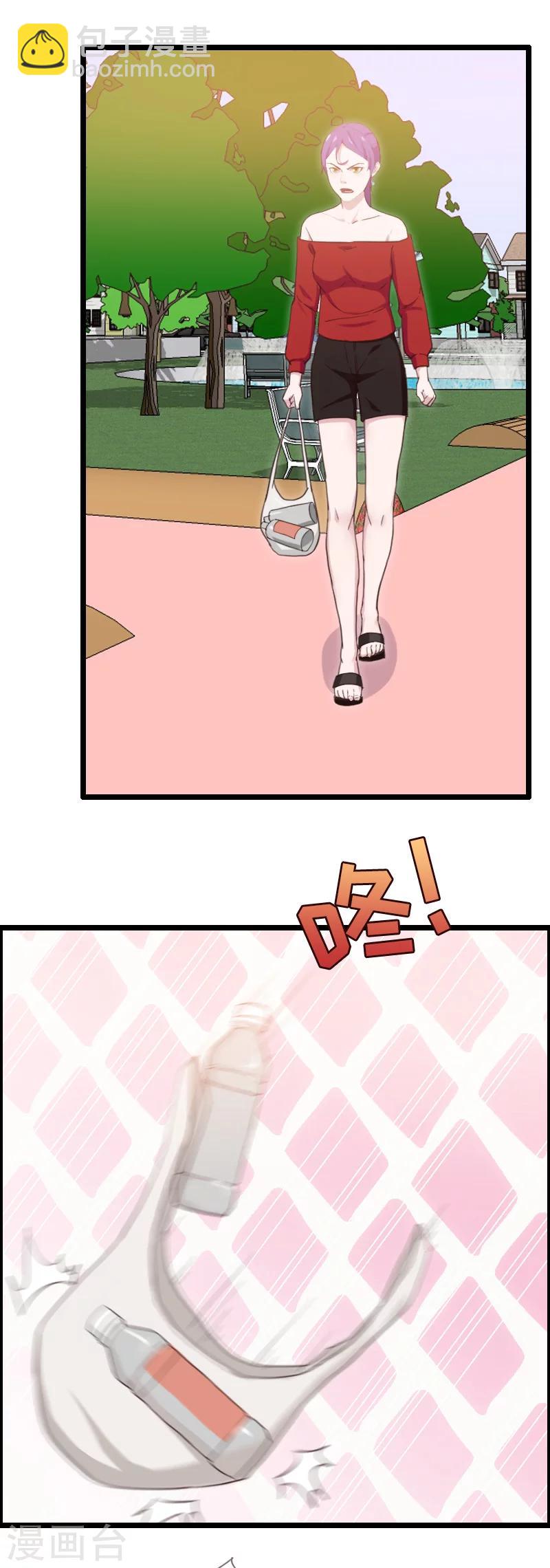 第45话-第45话