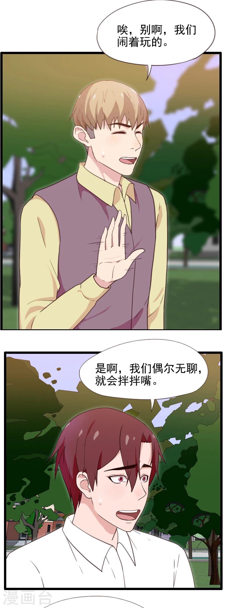 第45话-第45话