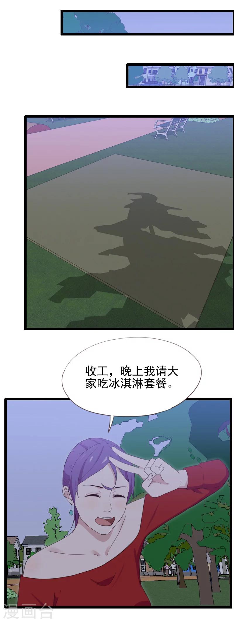 第45话-第45话