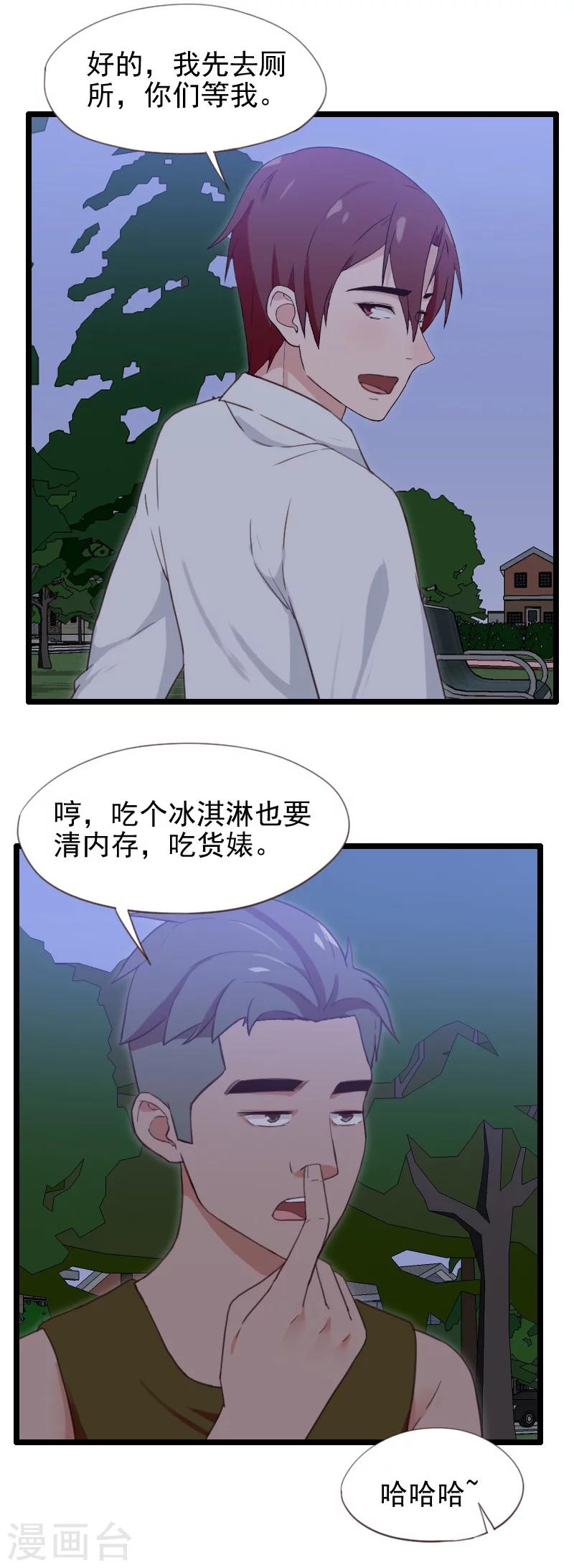 第45话-第45话