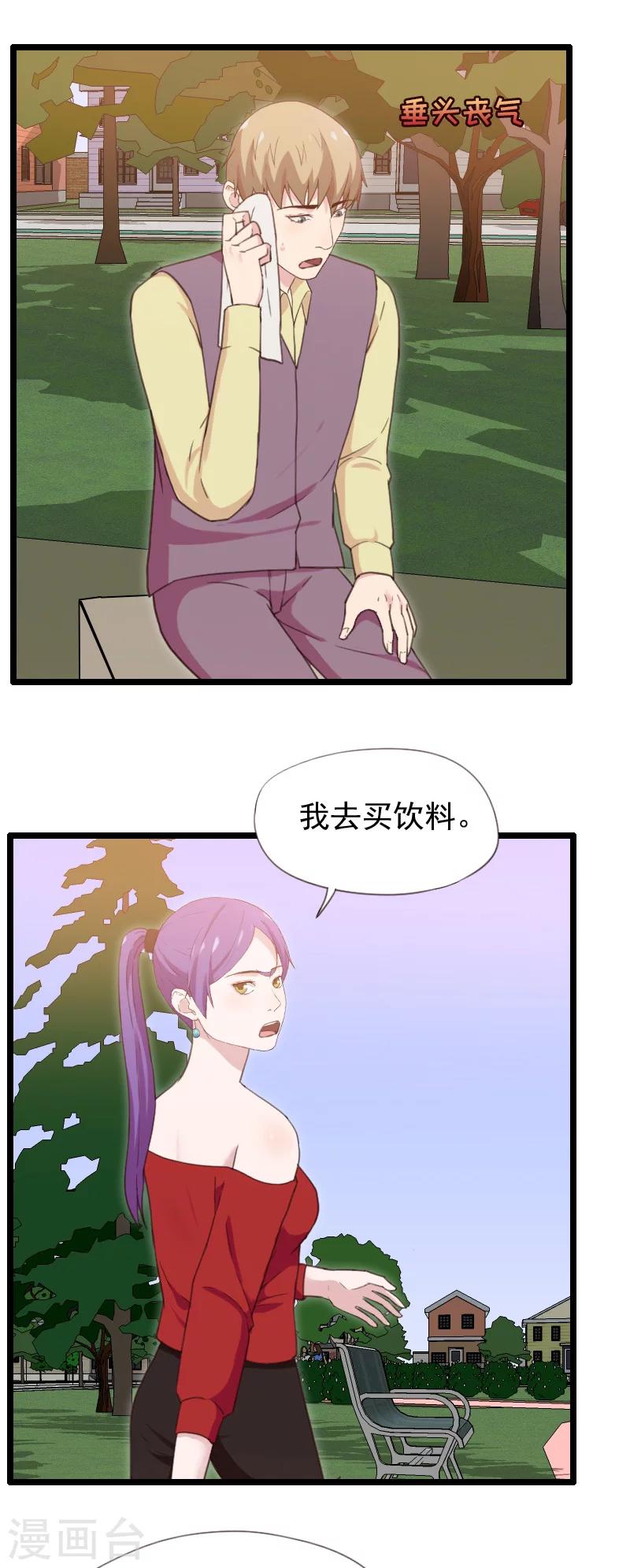 第45话-第45话
