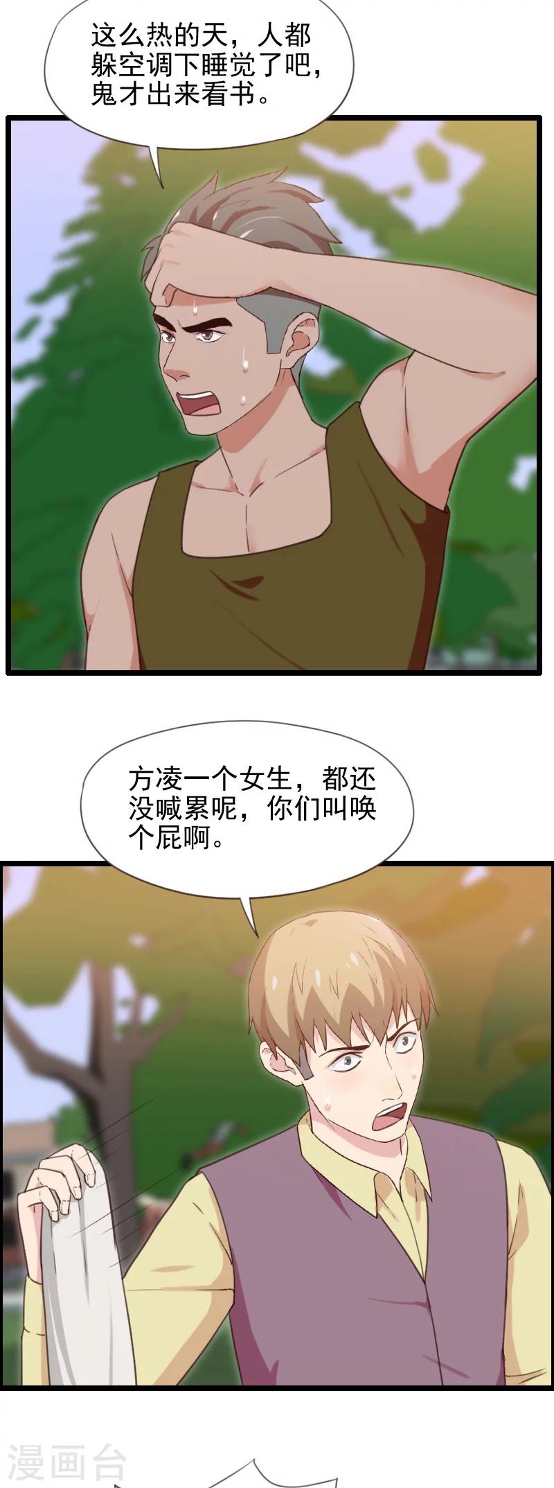 第45话-第45话