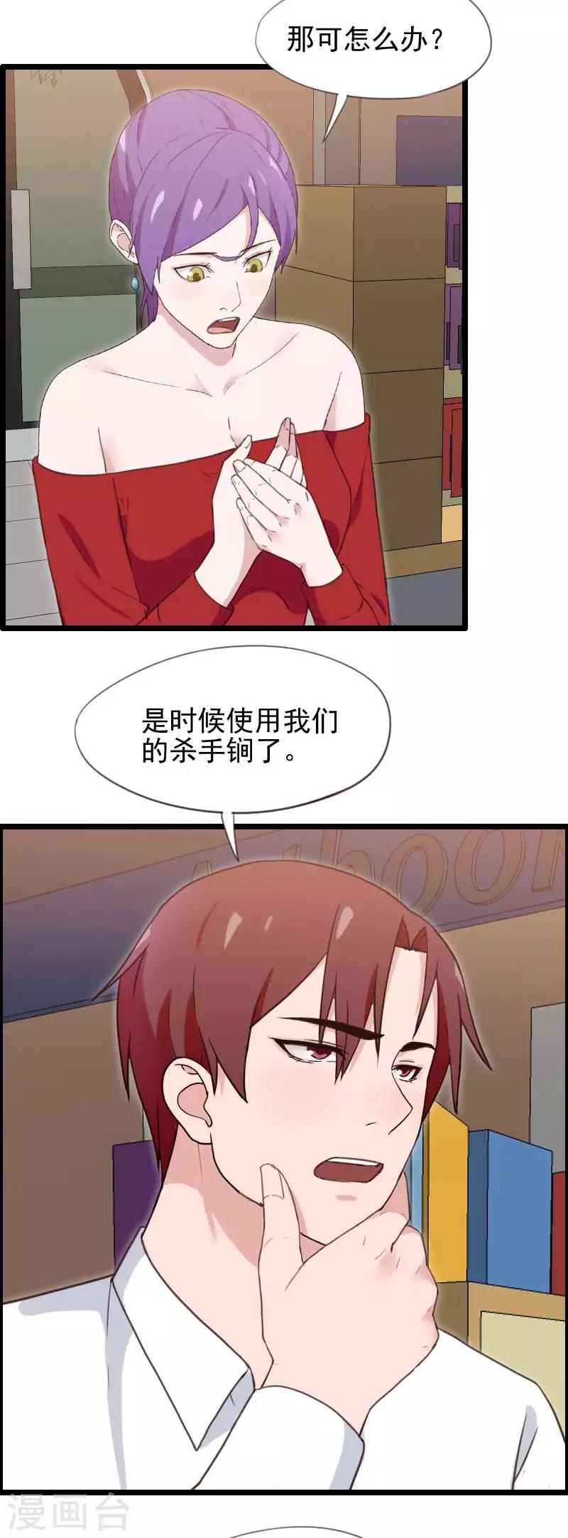 第47话-第47话