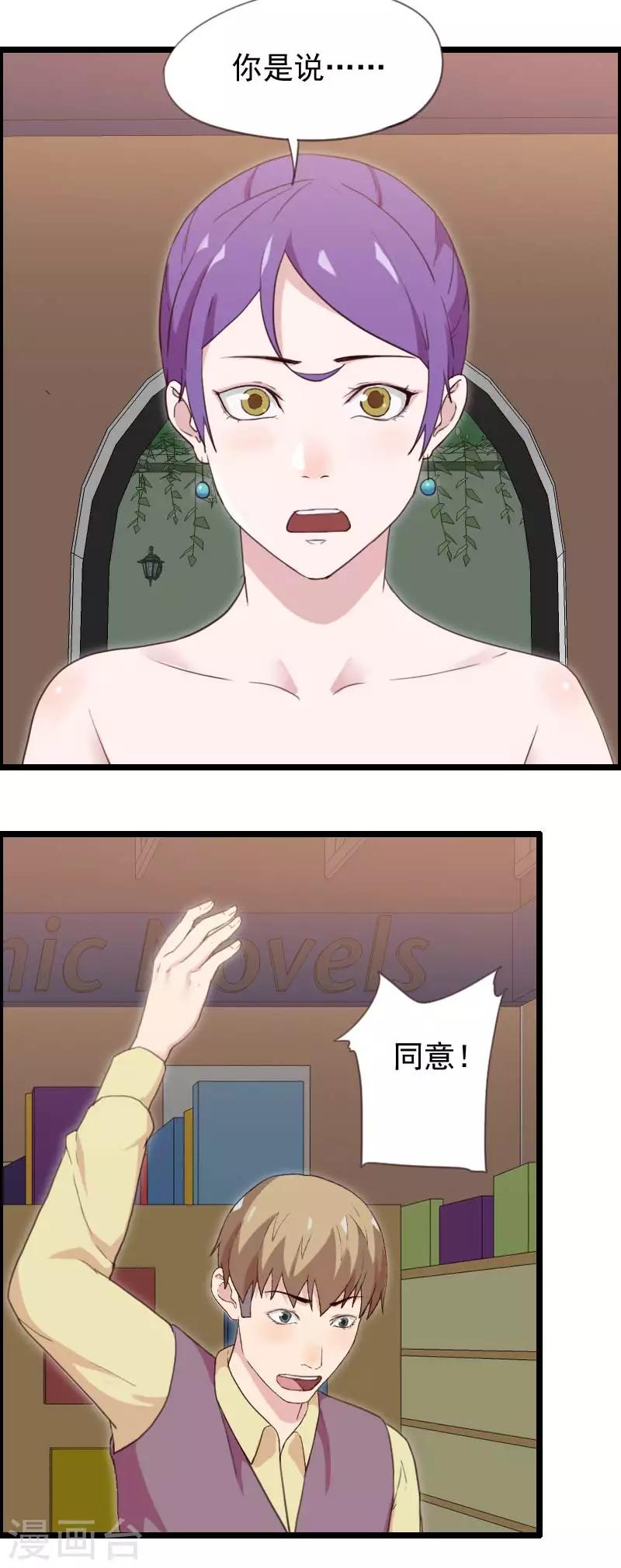 第47话-第47话
