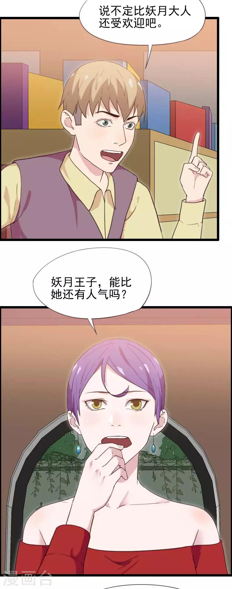 第47话-第47话