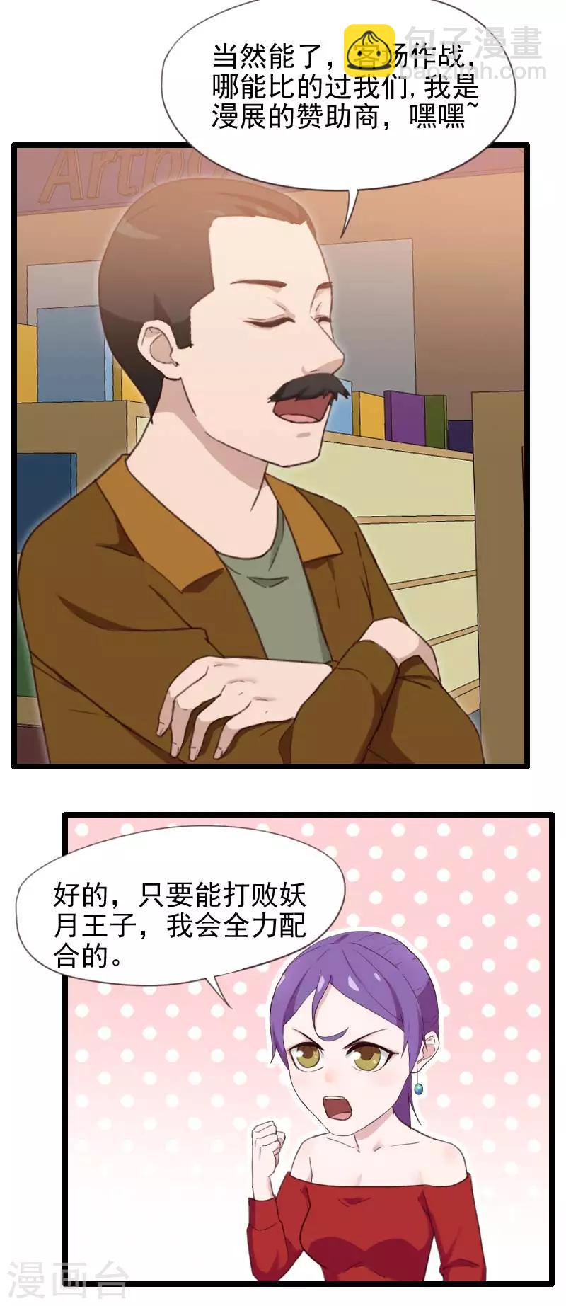 第47话-第47话
