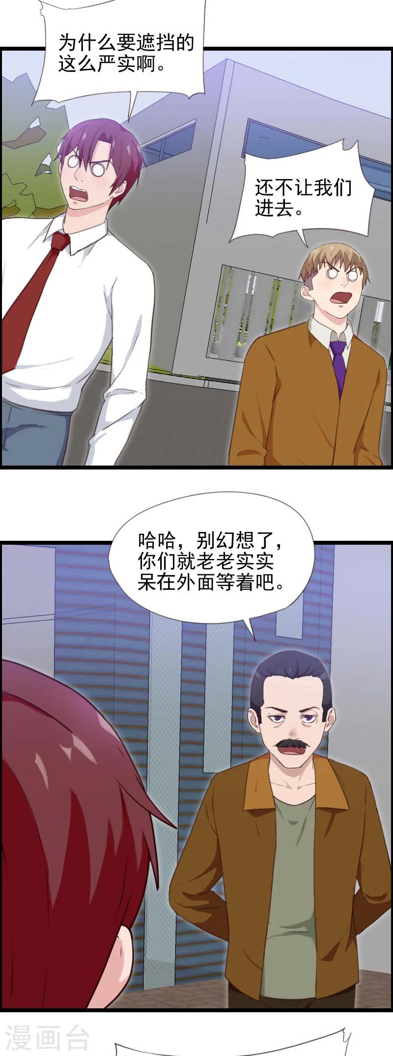 第47话-第47话