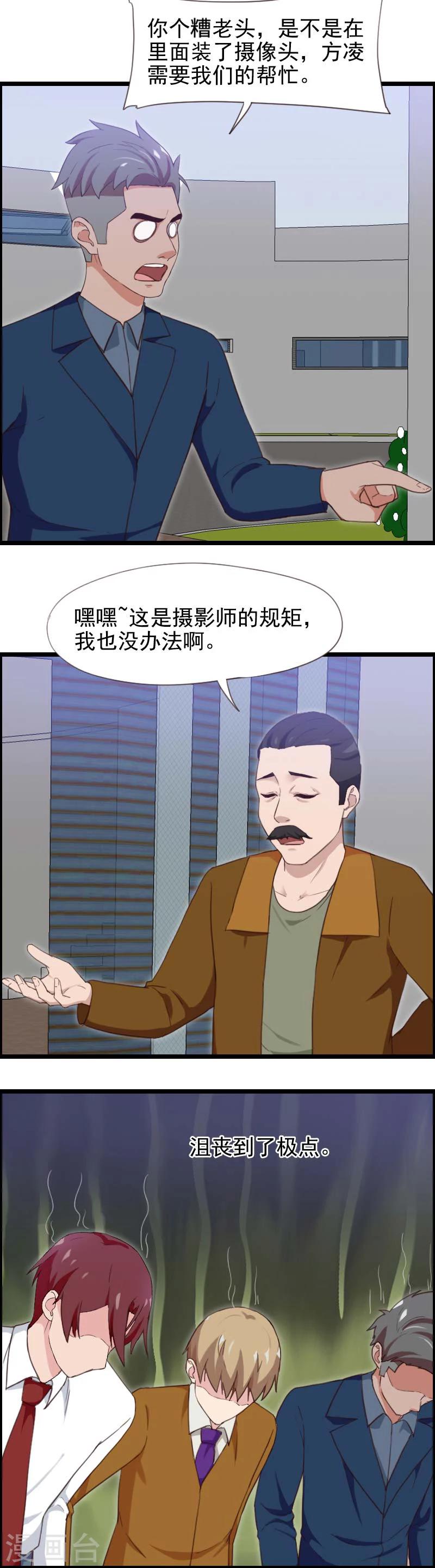 第47话-第47话