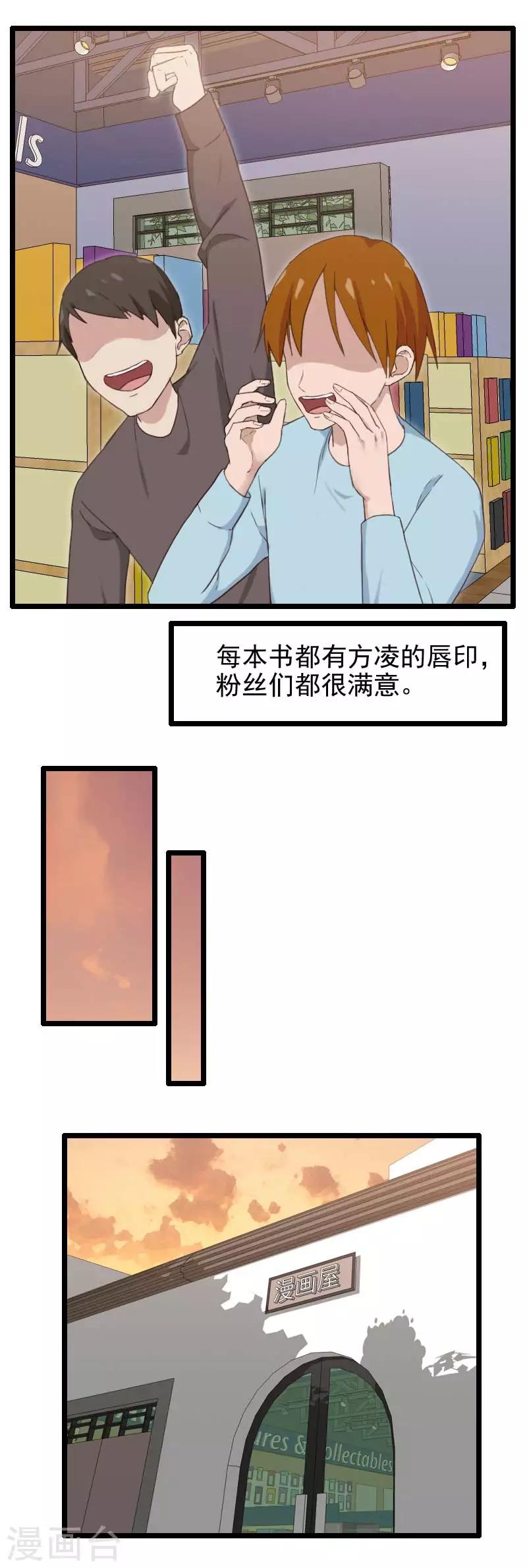 第47话-第47话