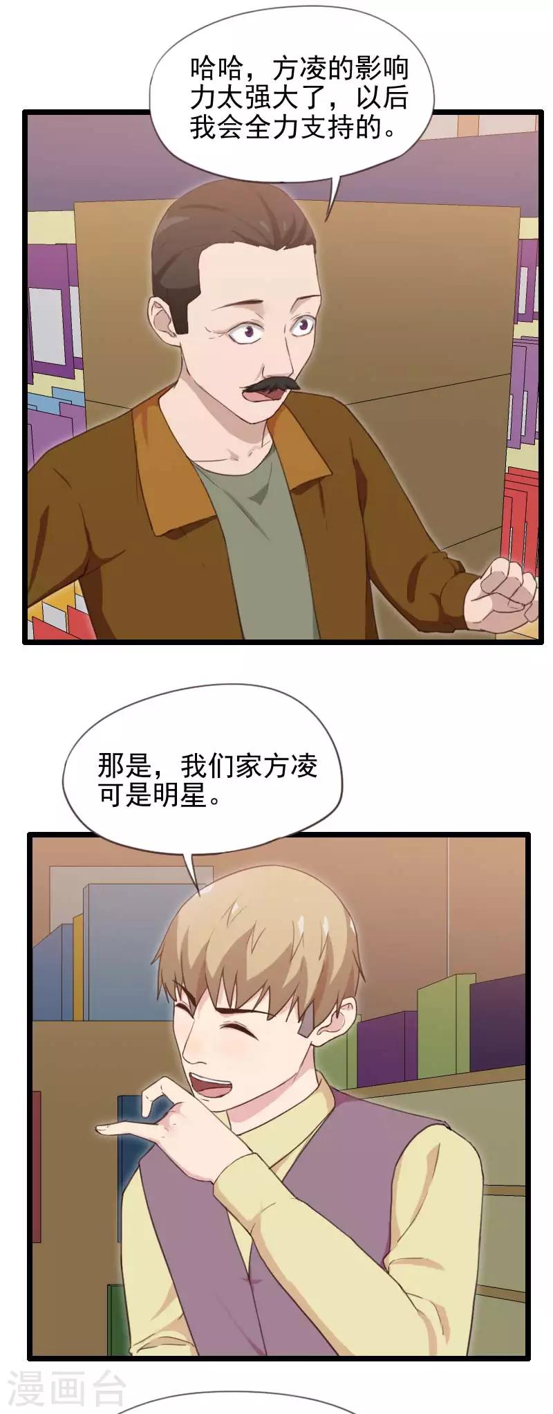 第47话-第47话