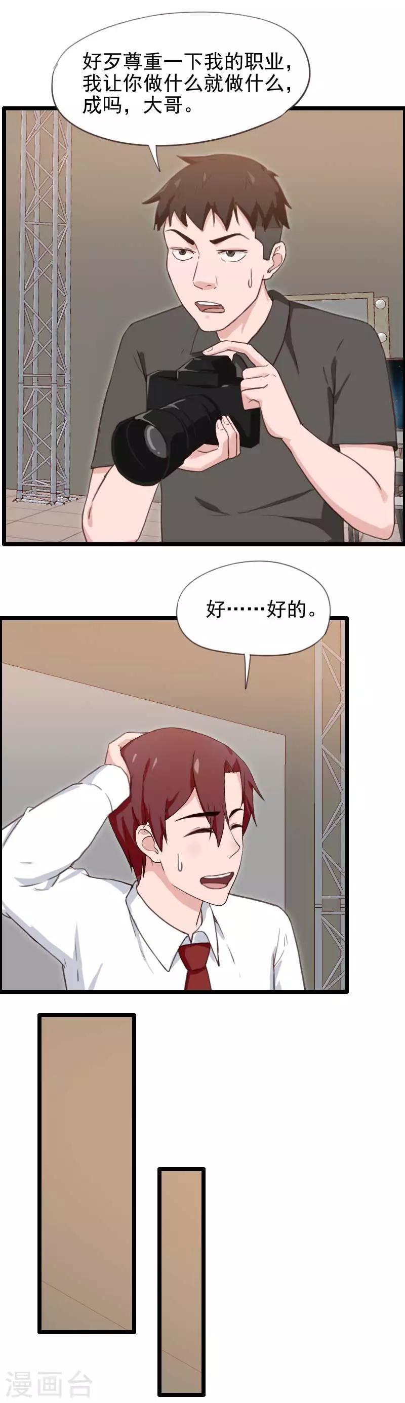 第49话-第49话