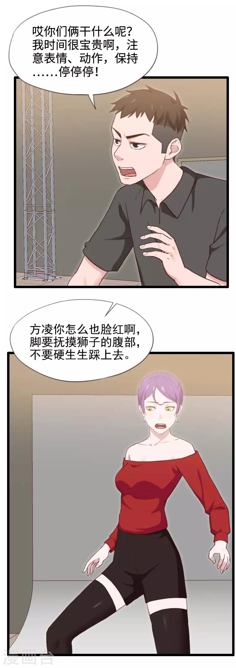 第49话-第49话