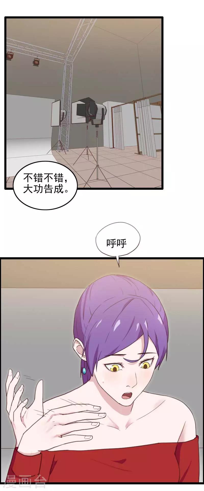 第49话-第49话