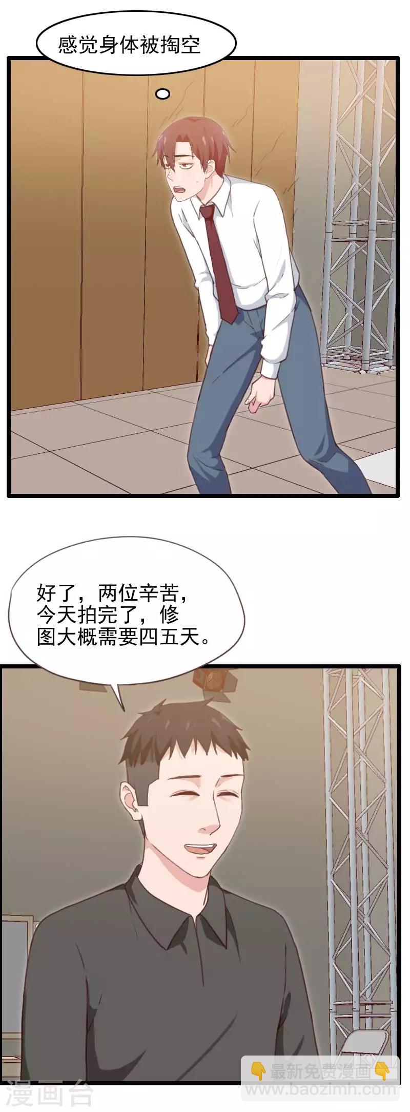 第49话-第49话